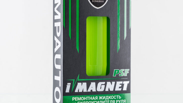 Working power steering – good steering