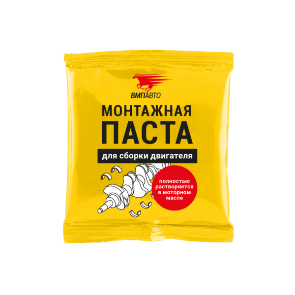 发动机组装润滑脂