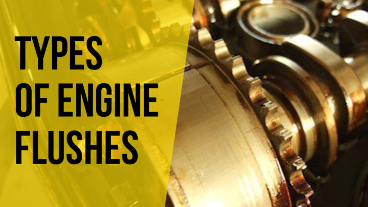 发动机冲洗产品类型