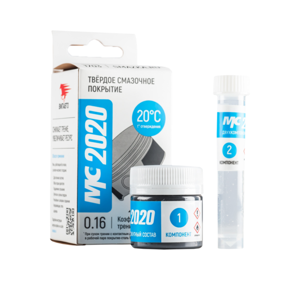 减摩涂层 MC 2020