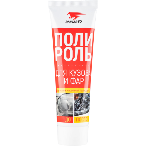 车身与大灯专用抛光剂