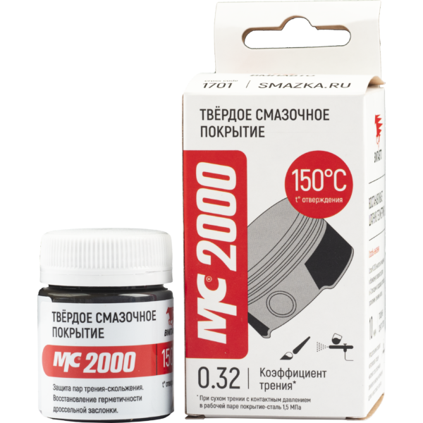 减摩涂层 MC 2000