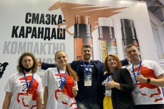 VMP汽车团队参加 Automechanika 车展 2021！