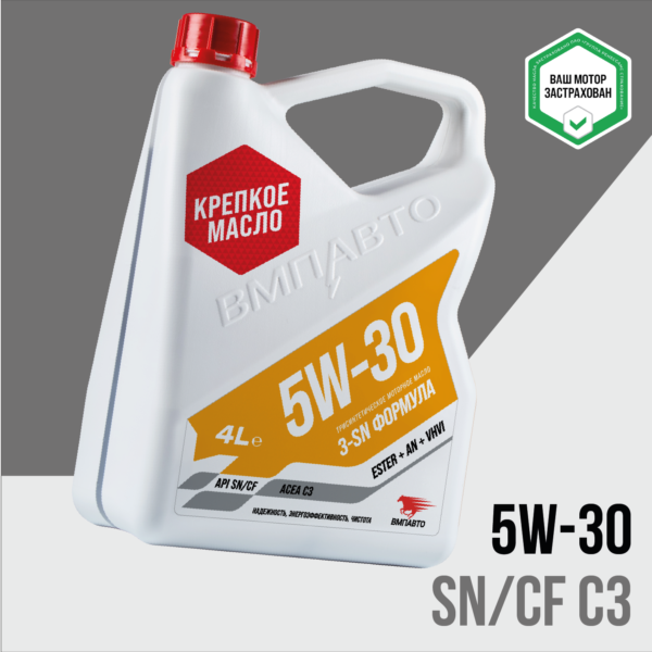 发动机机油 5W30 API SN/CF C3