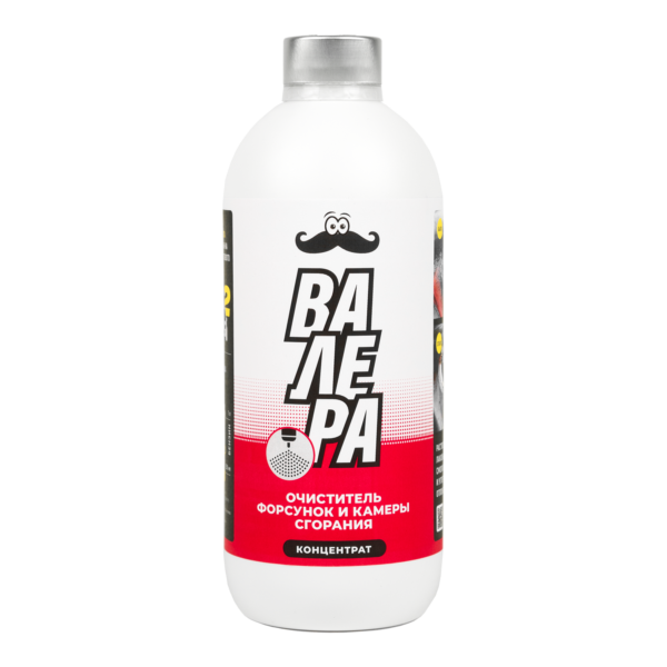 用于汽油发动机的专业喷油器和燃烧室清洁器