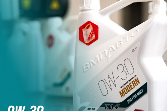 0W-30 机油即将上市！